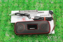 首創(chuàng)內(nèi)容服務(wù) 雅蘭仕AL 229筆記本音箱首測(cè)與外置數(shù)碼音頻線(xiàn)搭配體驗(yàn)