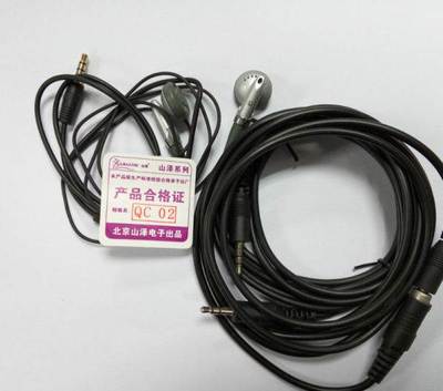 全新山澤音頻線(xiàn) 極致音質(zhì)之選，現(xiàn)附贈(zèng)聯(lián)想耳機(jī)，僅售13元！