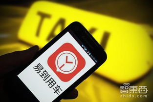 智東西早報(bào) 英特爾153億刀收購(gòu)mobileye,滴滴美國(guó)研究院將落戶硅谷